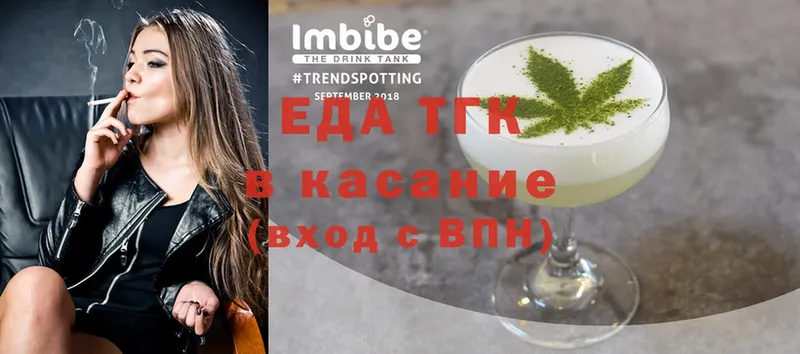 Cannafood конопля  Алапаевск 