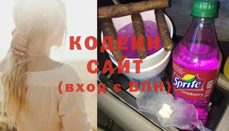 Кодеиновый сироп Lean Purple Drank Алапаевск