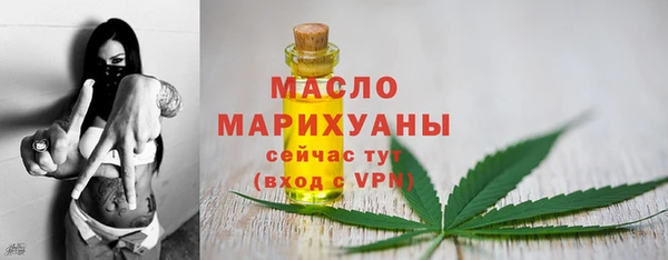 MESCALINE Верхний Тагил