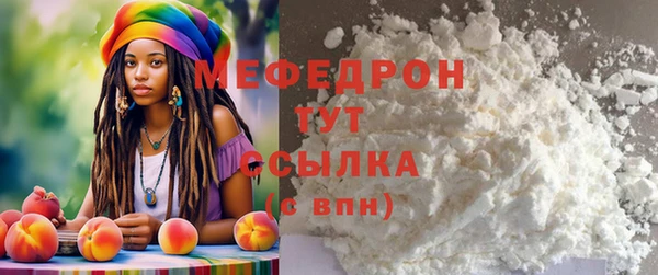 MESCALINE Верхний Тагил