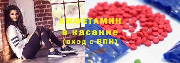 MESCALINE Верхний Тагил